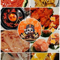 TongRen Li Hotpot (RenMin Park) User Photo