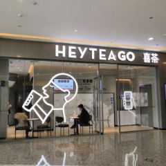 喜茶(爱琴海店) User Photo