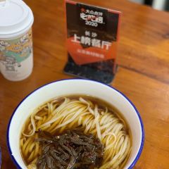 公交新村粉店(赤岗冲店) User Photo