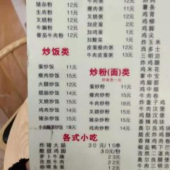 杯杯乐 User Photo