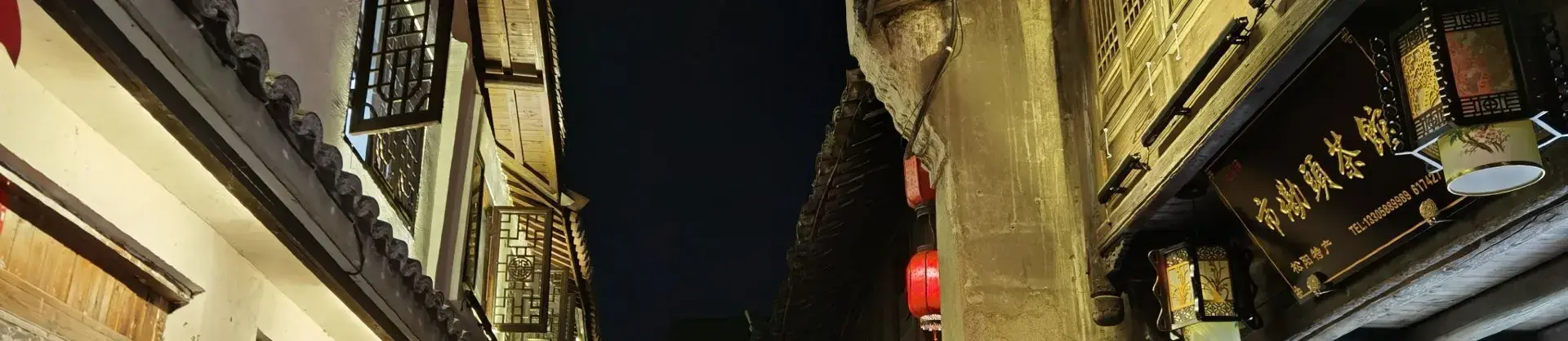 Night Attractions