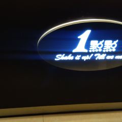 1点点(新世界店) User Photo