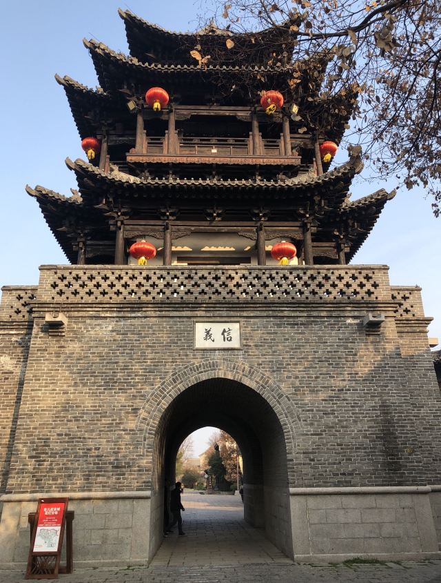 Taierzhuang Ancient City