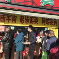 真素誠（玉泉路總店）張用戶圖片