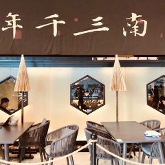 Guimanlong-jinxiujiangnan (wanxiangcheng) User Photo