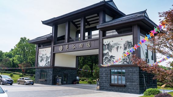 man gu jing qu