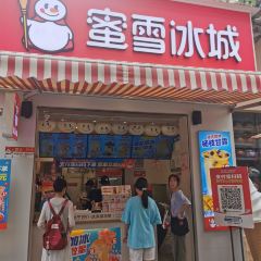 蜜雪冰城(二完小店) User Photo