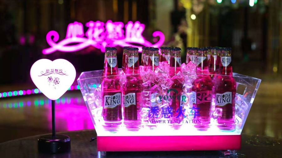 心花怒放音乐主题清吧