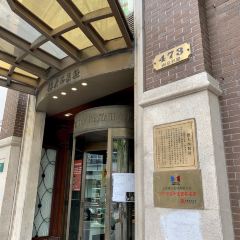 德大西餐社 User Photo