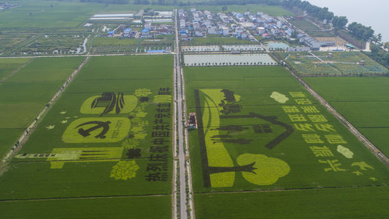 Huainan