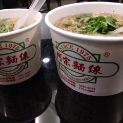 Ay-Chung Flour-Rice Noodle User Photo