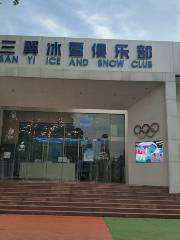 Sanyibingxue Club