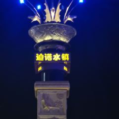 KONG LONG ZHU TI DU JIA JIU DIAN ZHU LUO JI ZHU TI CAN TING 여행 사진