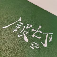 SILVERY BURNER User Photo