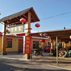 壶口黄河鱼庄 User Photo