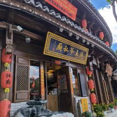Royal Restaurant User Photo