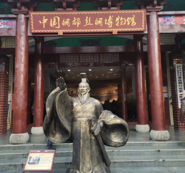Zhongguo Choudou Sichou Museum