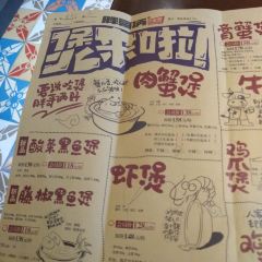 Panggeliarouxiebao (daweicheng) User Photo