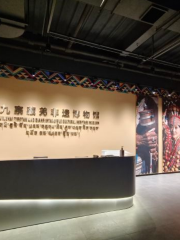 九寨藏羌非遺博物館