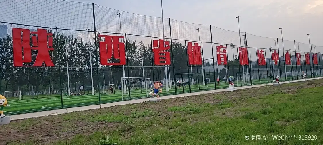 Hotel in zona Shaanxi Sport Training Center