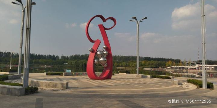 Mingzhu Lake Park