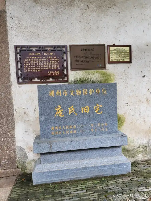 鄰近湖州南潯張氏舊宅建築羣的酒店