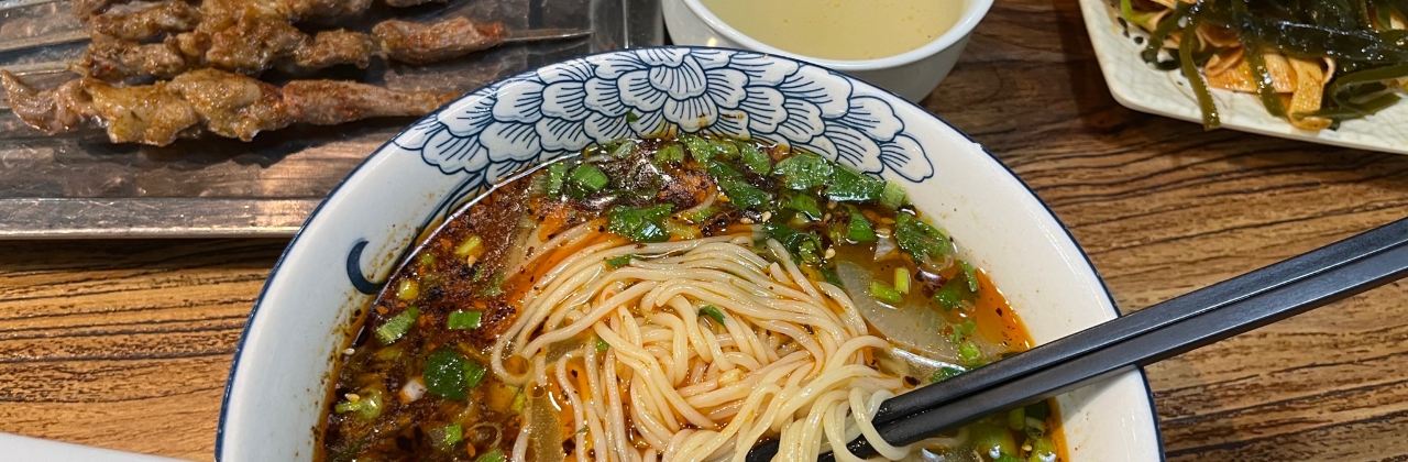 兰州牛肉拉面