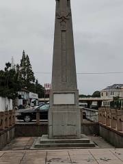 Fengjing Fire Memorial Tower