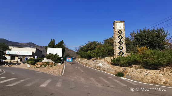 Zhangpingwa Xiangcun Tourism Sceneic Area