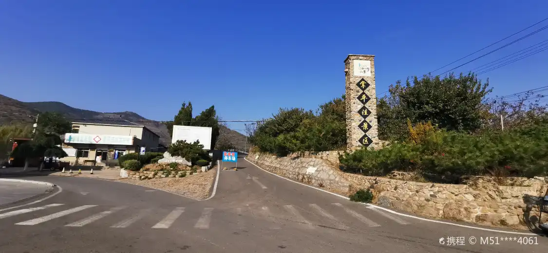 Hotels near Zhangpingwa Xiangcun Tourism Sceneic Area