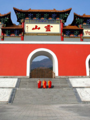 Ling Mountain Temple