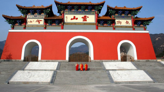Ling Mountain Temple