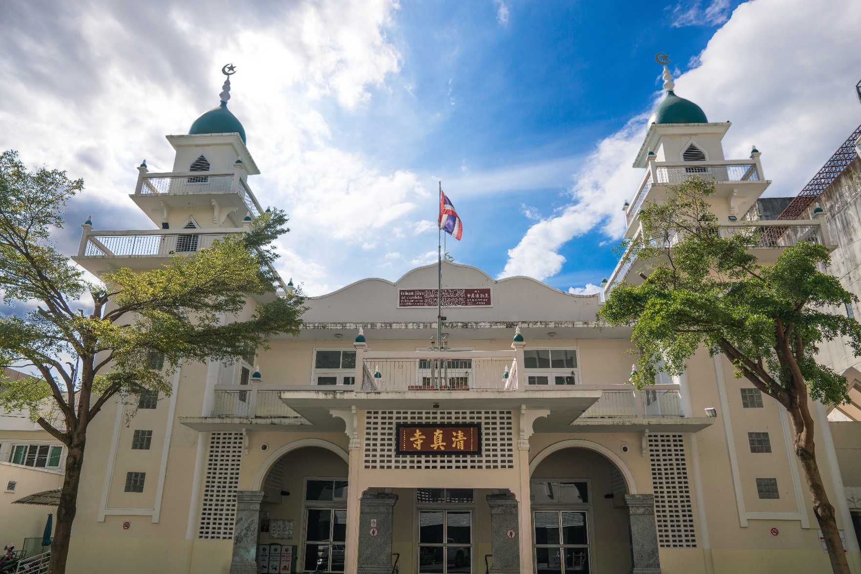 Masjid Hidayatul Islam Banhaw | مسجد