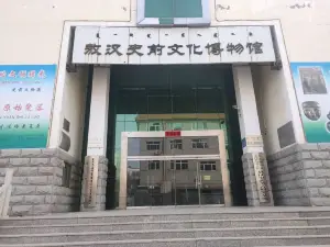 Aohan Prehistory Museum