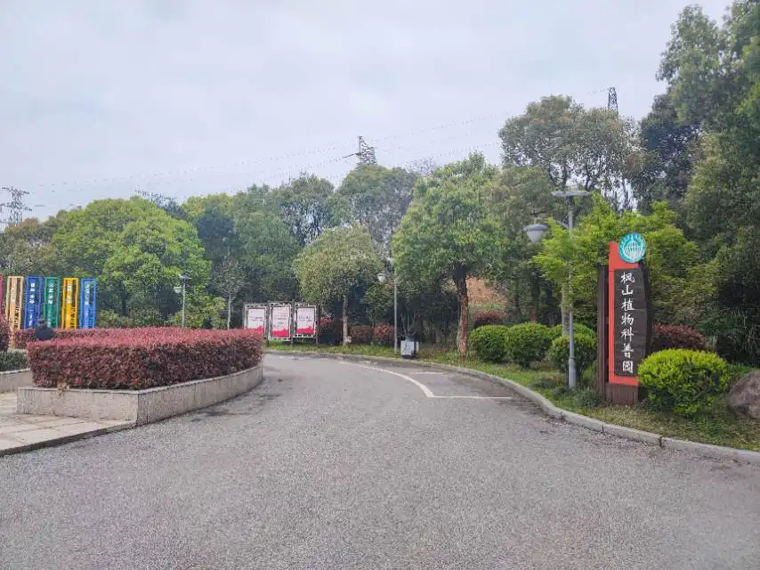 Hotels near Maple Mountain Botanical Garden
