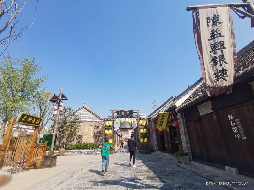 Dongzheng Street