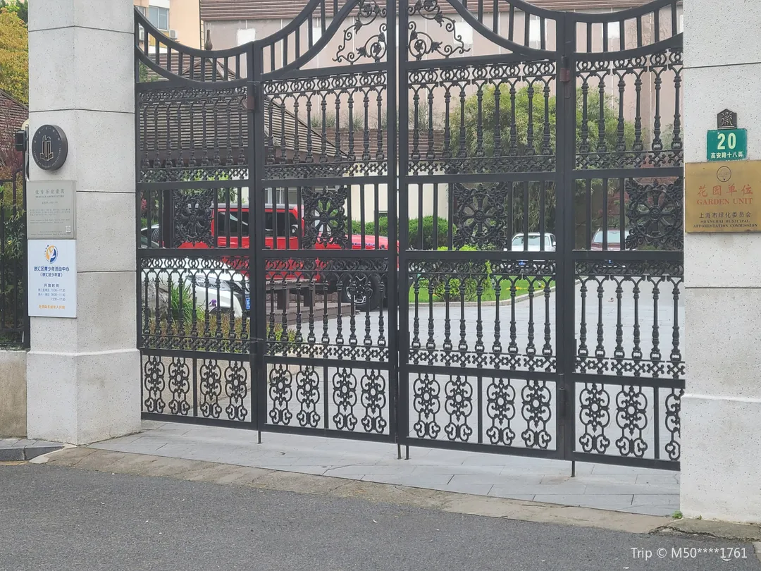 2_東方樂器博物館