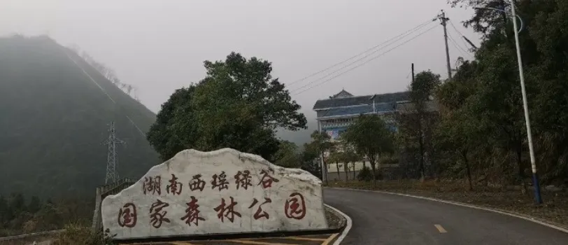 xi yao lv gu guo jia sen lin gong yuan