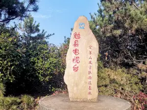 Dingjun Mountain