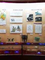 Liaoning University of Traditional Chinese Medicine Museum