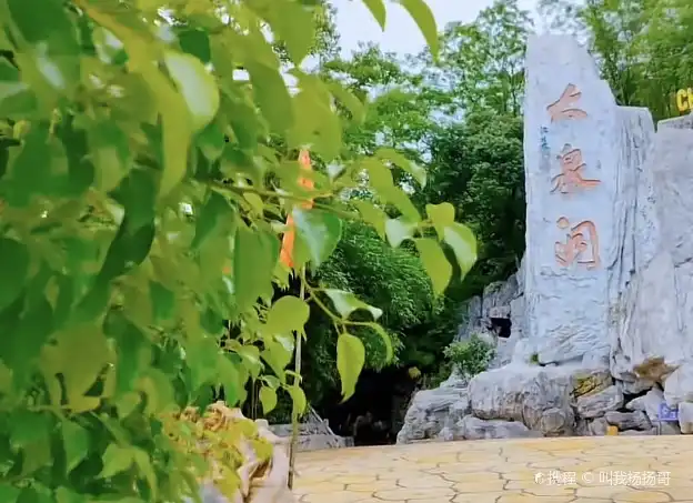 Các khách sạn gần Daquan Cave