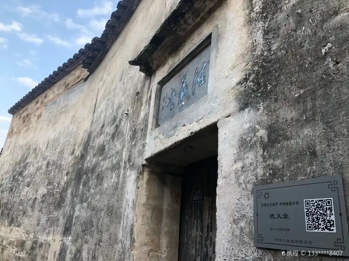 Hotels near Deyi Hall