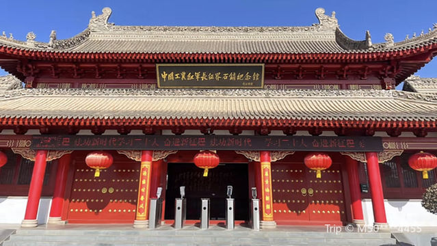 Jingningxian Jieshi Pu Hongjun Changzheng Maozedong Jiuju Memorial Hall