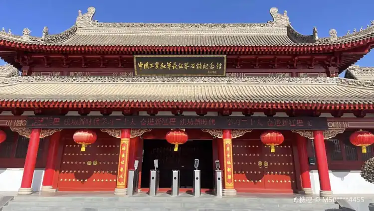 Hotels in Jingning County