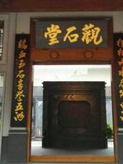 桂林觀石堂雞血玉博物館