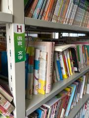 鄲城縣圖書館