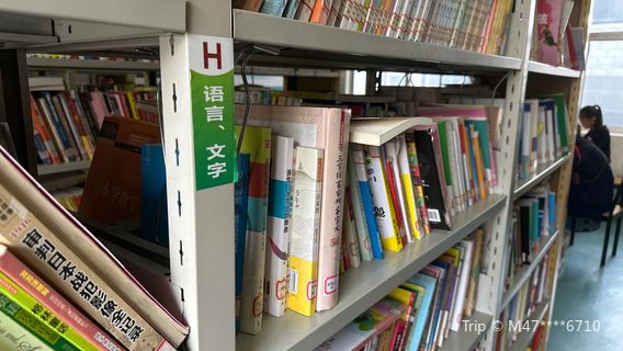 鄲城縣圖書館（鄲城商貿城店）