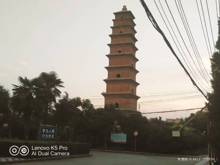 Hotels near South Pagoda of Tang Dynasty