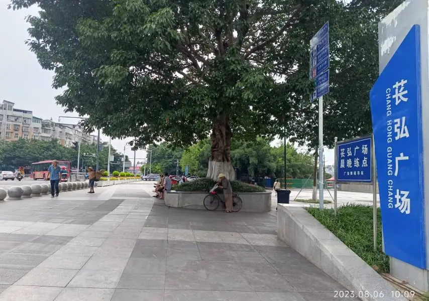 Ziyangshi Changhong Square