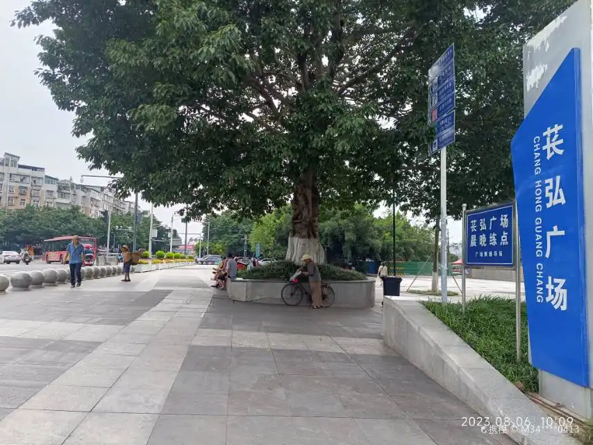 Hotels near Ziyangshi Changhong Square